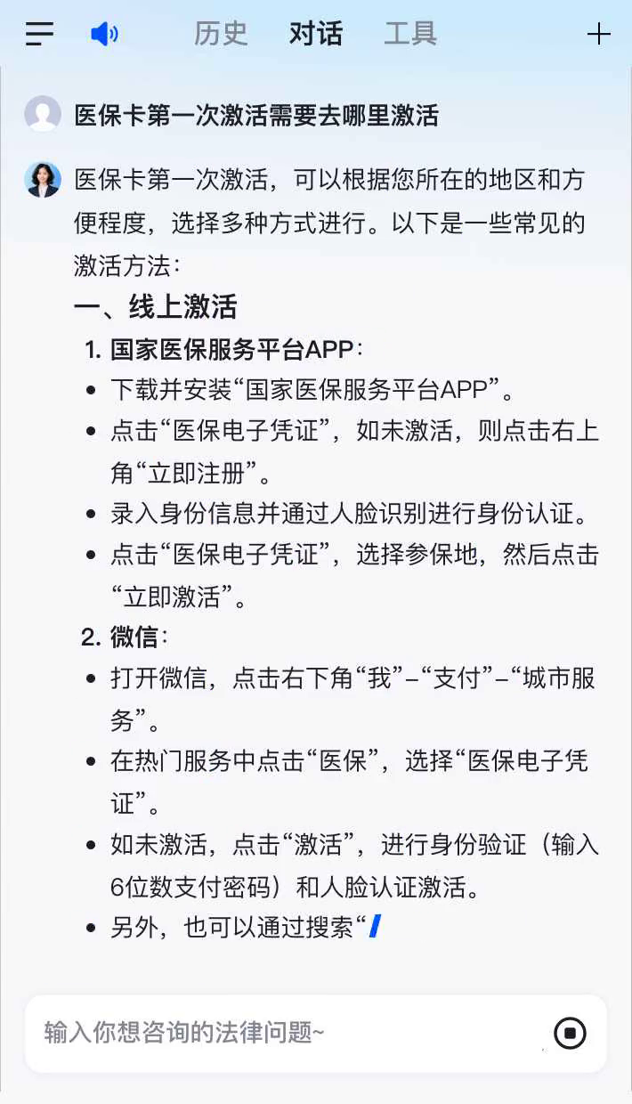 甘孜最新医保卡有到期时间吗方法分析(最方便真实的甘孜医保卡有到期时间吗现在方法)